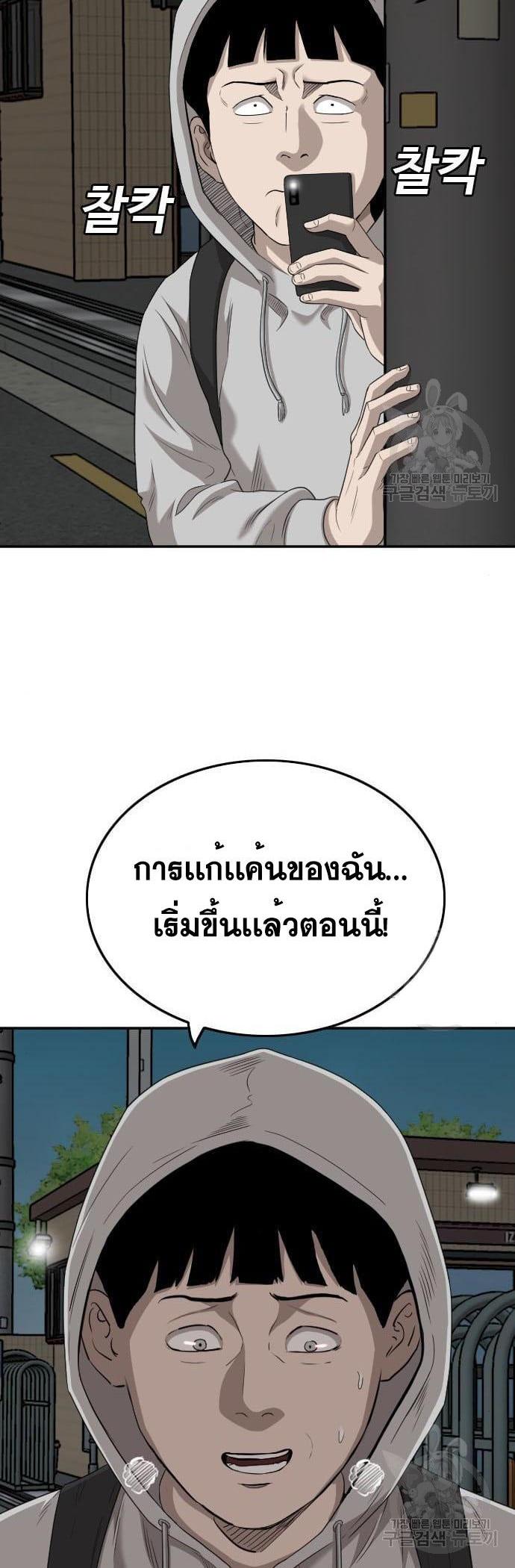 Manga-lc-com อ่านมังงะ อ่านการ์ตูน ออนไลน์ ฟรี Bad Guy ตอนที่ 1 2 3 4 5 6 7 8 9 10 11 12 13 14 ฟรี ไม่มีโฆษณา Manga-lc - อ่าน มังงะ อ่าน การ์ตูน ออนไลน์ อ่านมังงะ ฟรี