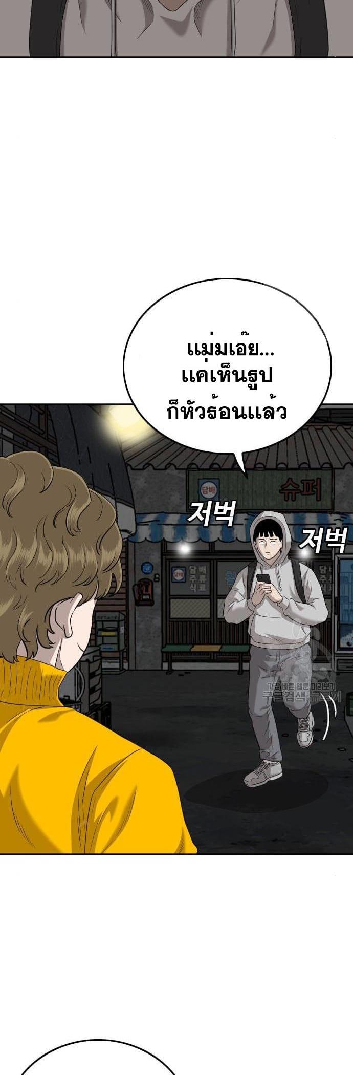 Manga-lc-com อ่านมังงะ อ่านการ์ตูน ออนไลน์ ฟรี Bad Guy ตอนที่ 1 2 3 4 5 6 7 8 9 10 11 12 13 14 ฟรี ไม่มีโฆษณา Manga-lc - อ่าน มังงะ อ่าน การ์ตูน ออนไลน์ อ่านมังงะ ฟรี