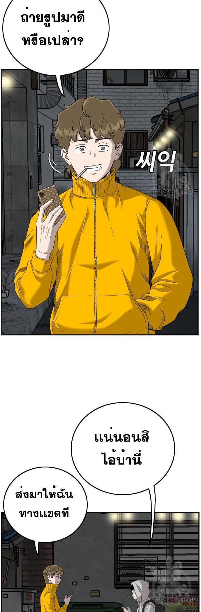 Manga-lc-com อ่านมังงะ อ่านการ์ตูน ออนไลน์ ฟรี Bad Guy ตอนที่ 1 2 3 4 5 6 7 8 9 10 11 12 13 14 ฟรี ไม่มีโฆษณา Manga-lc - อ่าน มังงะ อ่าน การ์ตูน ออนไลน์ อ่านมังงะ ฟรี