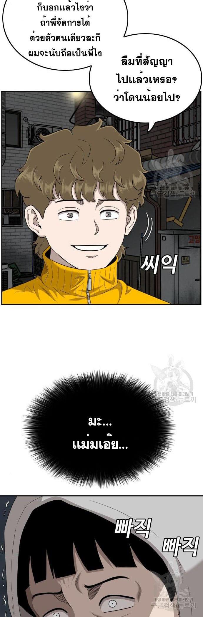 Manga-lc-com อ่านมังงะ อ่านการ์ตูน ออนไลน์ ฟรี Bad Guy ตอนที่ 1 2 3 4 5 6 7 8 9 10 11 12 13 14 ฟรี ไม่มีโฆษณา Manga-lc - อ่าน มังงะ อ่าน การ์ตูน ออนไลน์ อ่านมังงะ ฟรี