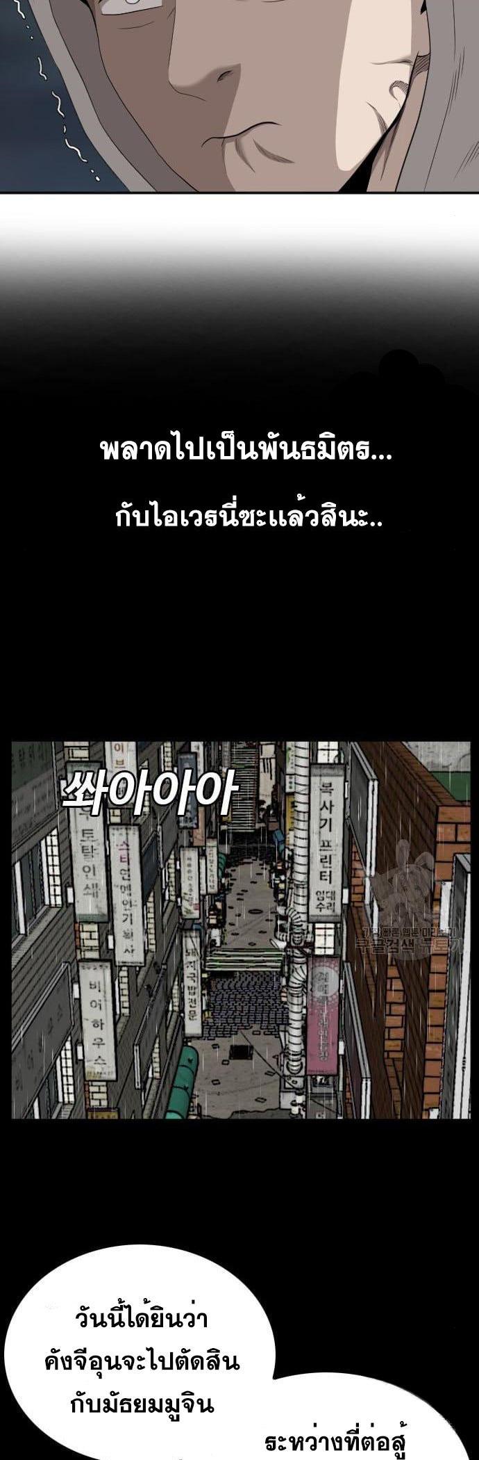 Manga-lc-com อ่านมังงะ อ่านการ์ตูน ออนไลน์ ฟรี Bad Guy ตอนที่ 1 2 3 4 5 6 7 8 9 10 11 12 13 14 ฟรี ไม่มีโฆษณา Manga-lc - อ่าน มังงะ อ่าน การ์ตูน ออนไลน์ อ่านมังงะ ฟรี