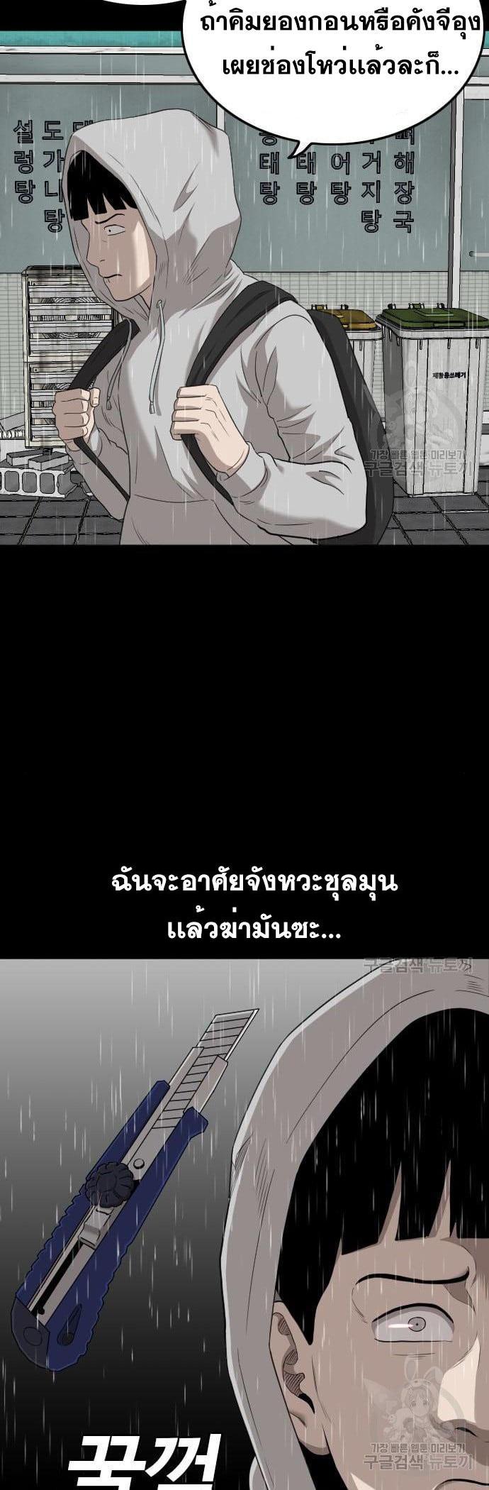Manga-lc-com อ่านมังงะ อ่านการ์ตูน ออนไลน์ ฟรี Bad Guy ตอนที่ 1 2 3 4 5 6 7 8 9 10 11 12 13 14 ฟรี ไม่มีโฆษณา Manga-lc - อ่าน มังงะ อ่าน การ์ตูน ออนไลน์ อ่านมังงะ ฟรี