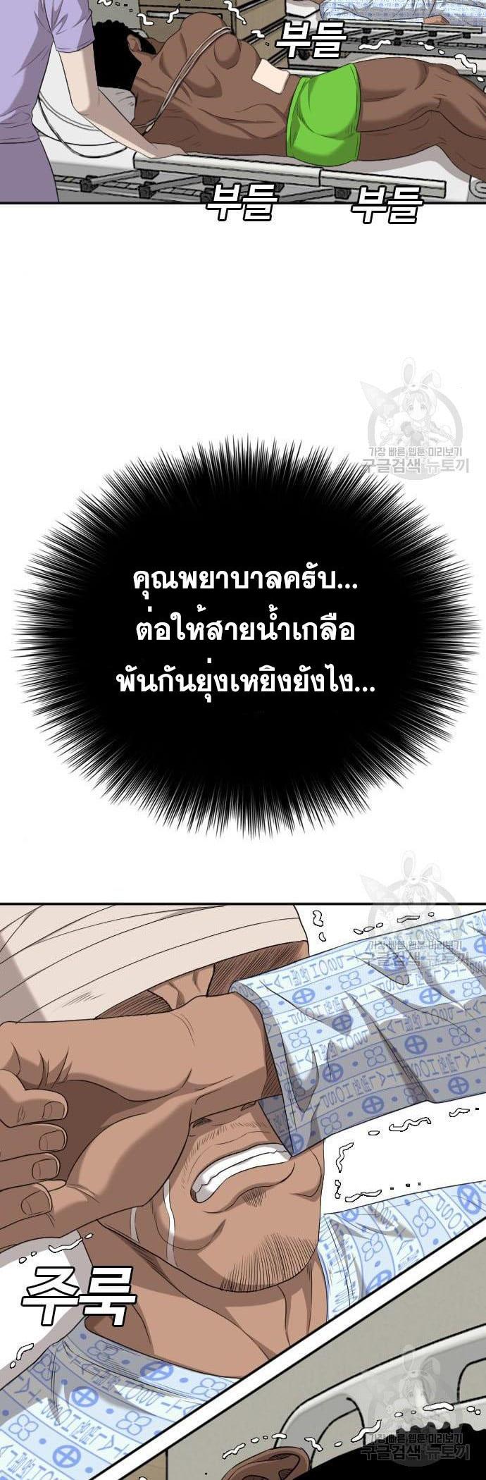 Manga-lc-com อ่านมังงะ อ่านการ์ตูน ออนไลน์ ฟรี Bad Guy ตอนที่ 1 2 3 4 5 6 7 8 9 10 11 12 13 14 ฟรี ไม่มีโฆษณา Manga-lc - อ่าน มังงะ อ่าน การ์ตูน ออนไลน์ อ่านมังงะ ฟรี