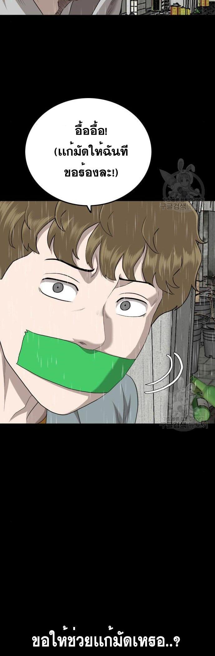 Manga-lc-com อ่านมังงะ อ่านการ์ตูน ออนไลน์ ฟรี Bad Guy ตอนที่ 1 2 3 4 5 6 7 8 9 10 11 12 13 14 ฟรี ไม่มีโฆษณา Manga-lc - อ่าน มังงะ อ่าน การ์ตูน ออนไลน์ อ่านมังงะ ฟรี