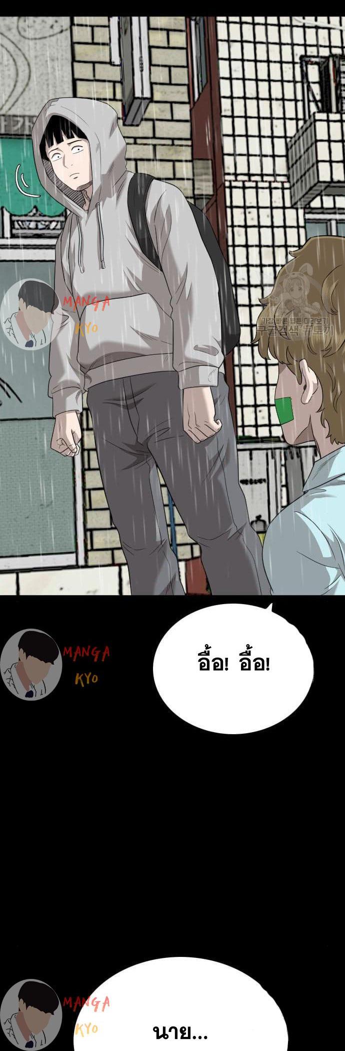 Manga-lc-com อ่านมังงะ อ่านการ์ตูน ออนไลน์ ฟรี Bad Guy ตอนที่ 1 2 3 4 5 6 7 8 9 10 11 12 13 14 ฟรี ไม่มีโฆษณา Manga-lc - อ่าน มังงะ อ่าน การ์ตูน ออนไลน์ อ่านมังงะ ฟรี