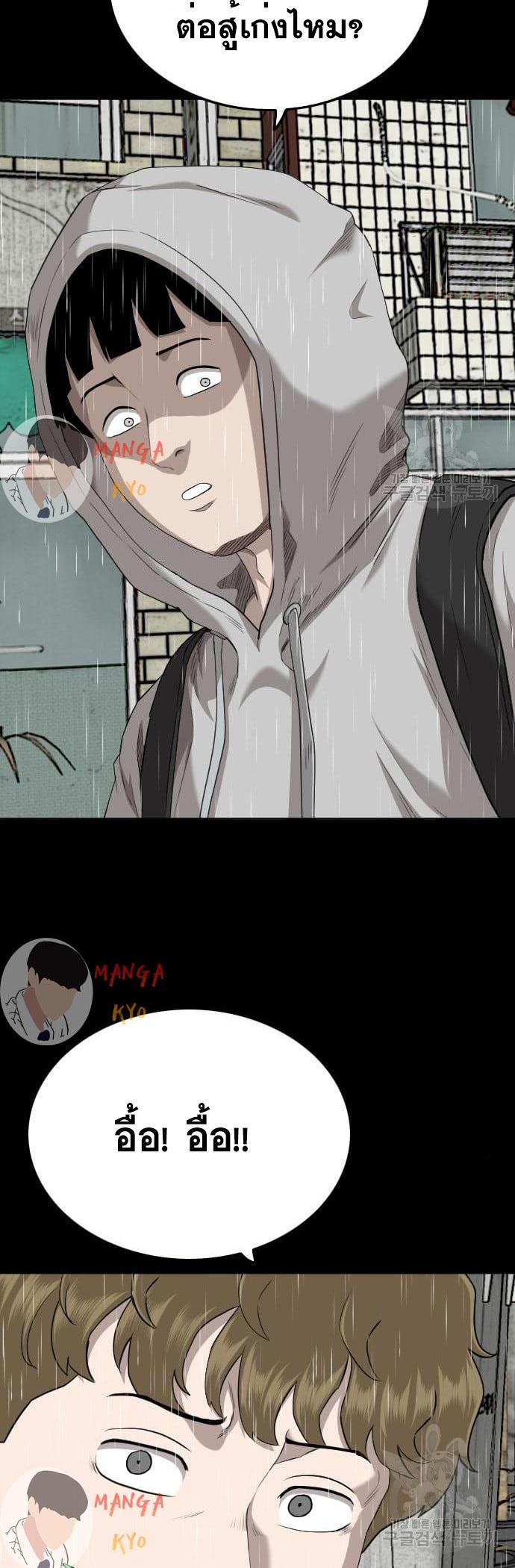 Manga-lc-com อ่านมังงะ อ่านการ์ตูน ออนไลน์ ฟรี Bad Guy ตอนที่ 1 2 3 4 5 6 7 8 9 10 11 12 13 14 ฟรี ไม่มีโฆษณา Manga-lc - อ่าน มังงะ อ่าน การ์ตูน ออนไลน์ อ่านมังงะ ฟรี