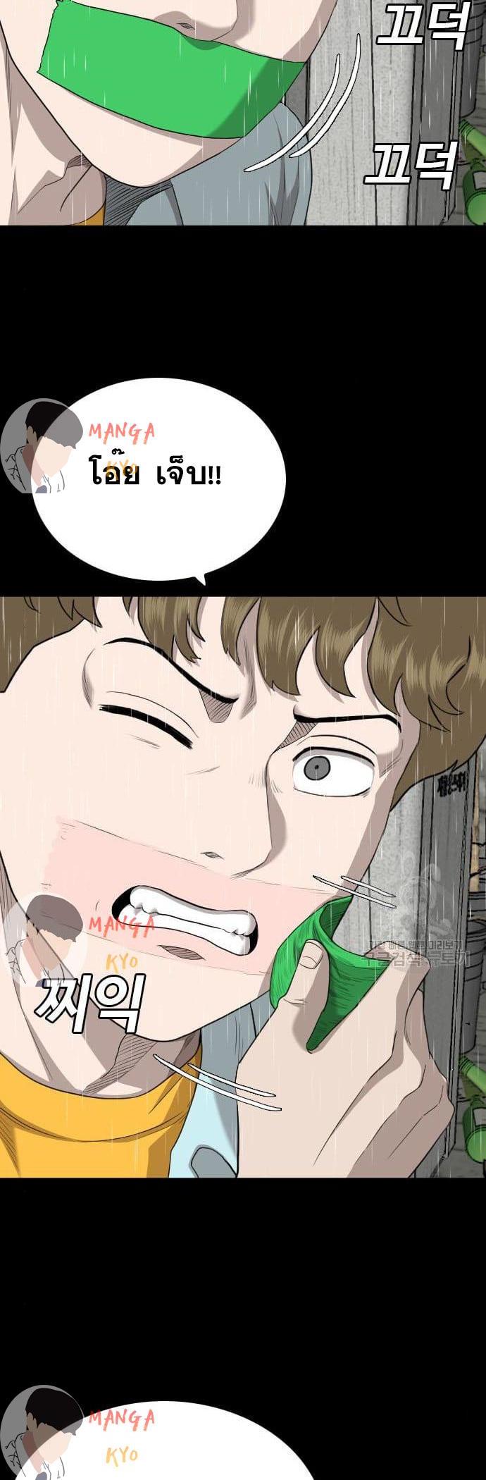 Manga-lc-com อ่านมังงะ อ่านการ์ตูน ออนไลน์ ฟรี Bad Guy ตอนที่ 1 2 3 4 5 6 7 8 9 10 11 12 13 14 ฟรี ไม่มีโฆษณา Manga-lc - อ่าน มังงะ อ่าน การ์ตูน ออนไลน์ อ่านมังงะ ฟรี