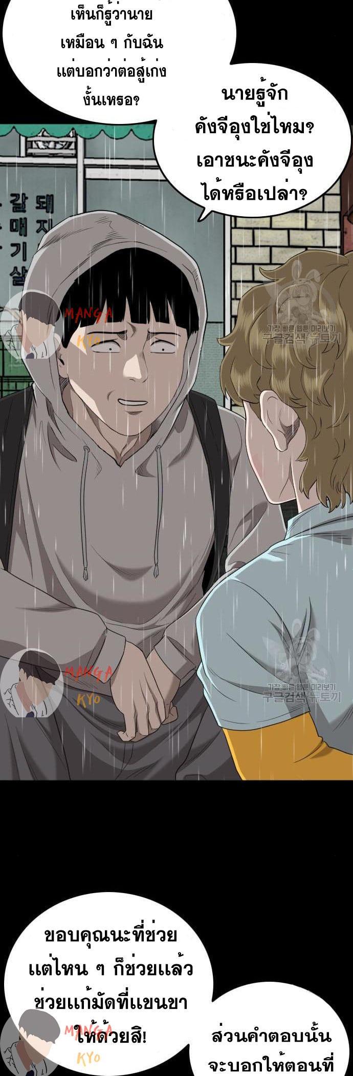 Manga-lc-com อ่านมังงะ อ่านการ์ตูน ออนไลน์ ฟรี Bad Guy ตอนที่ 1 2 3 4 5 6 7 8 9 10 11 12 13 14 ฟรี ไม่มีโฆษณา Manga-lc - อ่าน มังงะ อ่าน การ์ตูน ออนไลน์ อ่านมังงะ ฟรี