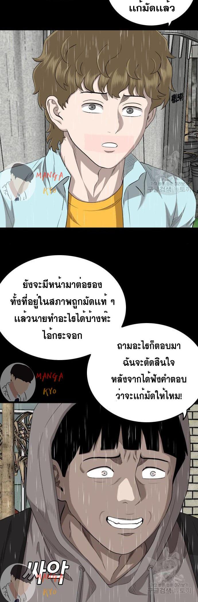 Manga-lc-com อ่านมังงะ อ่านการ์ตูน ออนไลน์ ฟรี Bad Guy ตอนที่ 1 2 3 4 5 6 7 8 9 10 11 12 13 14 ฟรี ไม่มีโฆษณา Manga-lc - อ่าน มังงะ อ่าน การ์ตูน ออนไลน์ อ่านมังงะ ฟรี