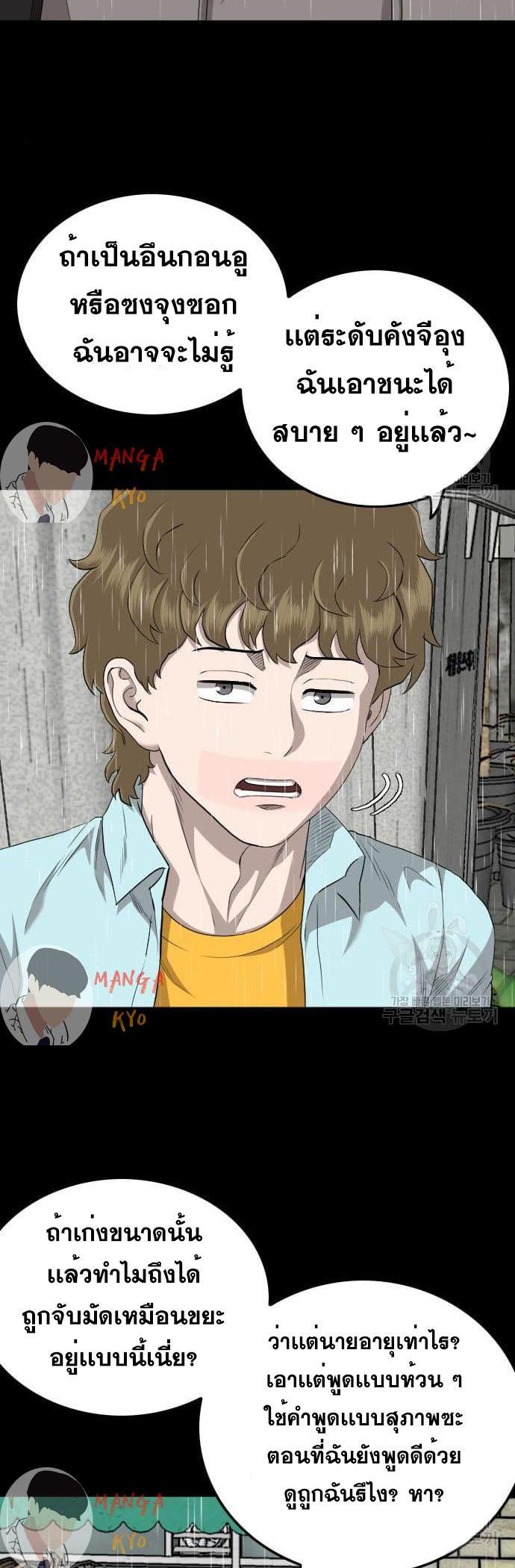 Manga-lc-com อ่านมังงะ อ่านการ์ตูน ออนไลน์ ฟรี Bad Guy ตอนที่ 1 2 3 4 5 6 7 8 9 10 11 12 13 14 ฟรี ไม่มีโฆษณา Manga-lc - อ่าน มังงะ อ่าน การ์ตูน ออนไลน์ อ่านมังงะ ฟรี