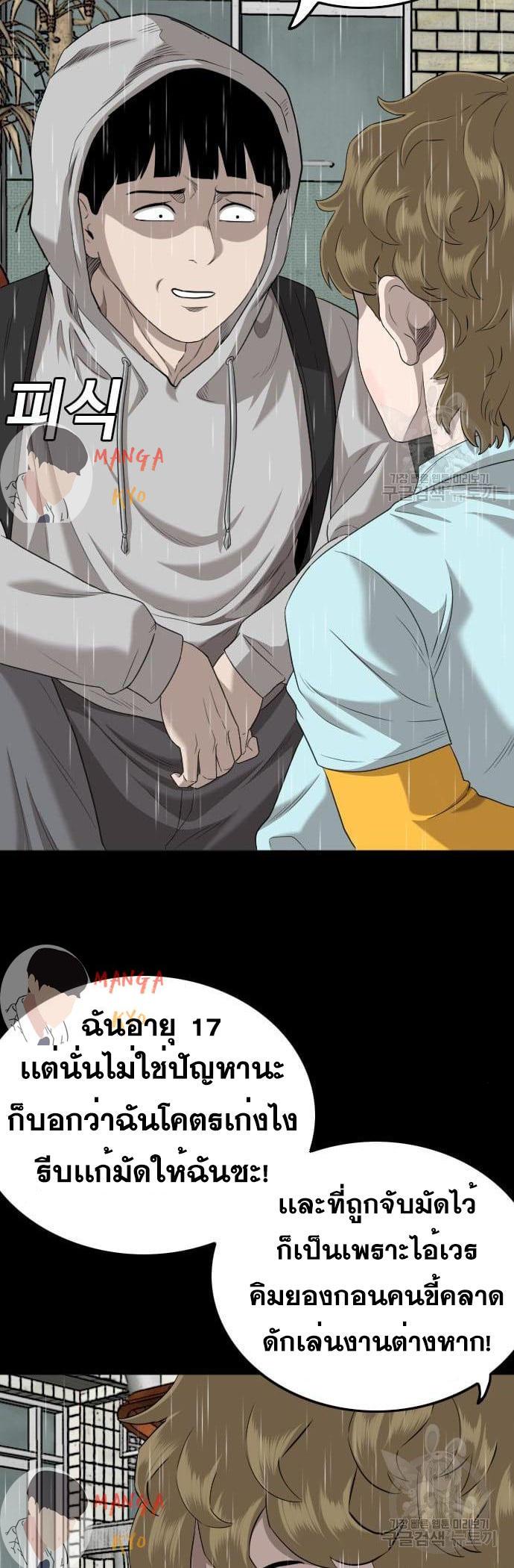 Manga-lc-com อ่านมังงะ อ่านการ์ตูน ออนไลน์ ฟรี Bad Guy ตอนที่ 1 2 3 4 5 6 7 8 9 10 11 12 13 14 ฟรี ไม่มีโฆษณา Manga-lc - อ่าน มังงะ อ่าน การ์ตูน ออนไลน์ อ่านมังงะ ฟรี