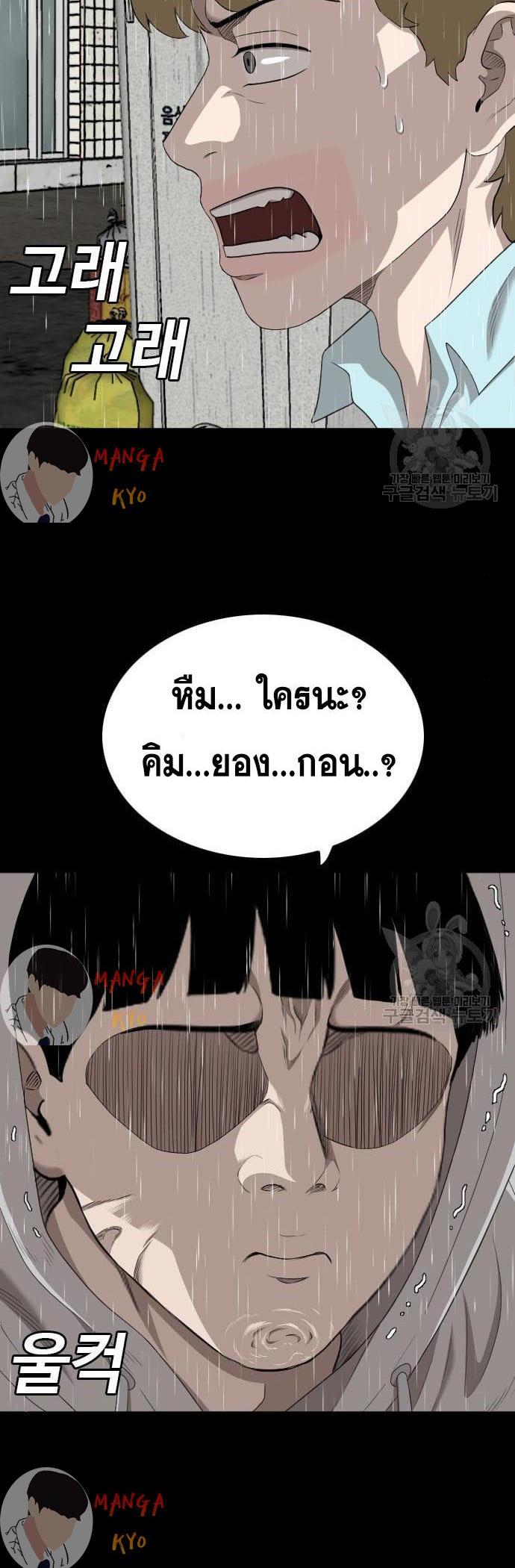 Manga-lc-com อ่านมังงะ อ่านการ์ตูน ออนไลน์ ฟรี Bad Guy ตอนที่ 1 2 3 4 5 6 7 8 9 10 11 12 13 14 ฟรี ไม่มีโฆษณา Manga-lc - อ่าน มังงะ อ่าน การ์ตูน ออนไลน์ อ่านมังงะ ฟรี