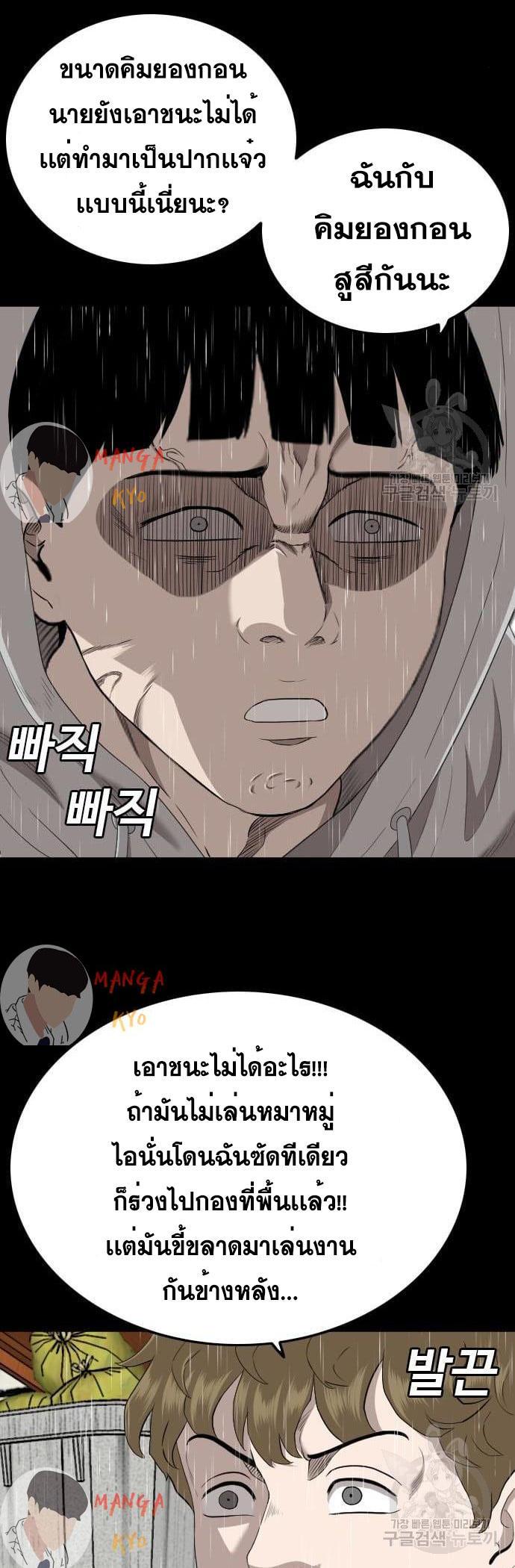 Manga-lc-com อ่านมังงะ อ่านการ์ตูน ออนไลน์ ฟรี Bad Guy ตอนที่ 1 2 3 4 5 6 7 8 9 10 11 12 13 14 ฟรี ไม่มีโฆษณา Manga-lc - อ่าน มังงะ อ่าน การ์ตูน ออนไลน์ อ่านมังงะ ฟรี