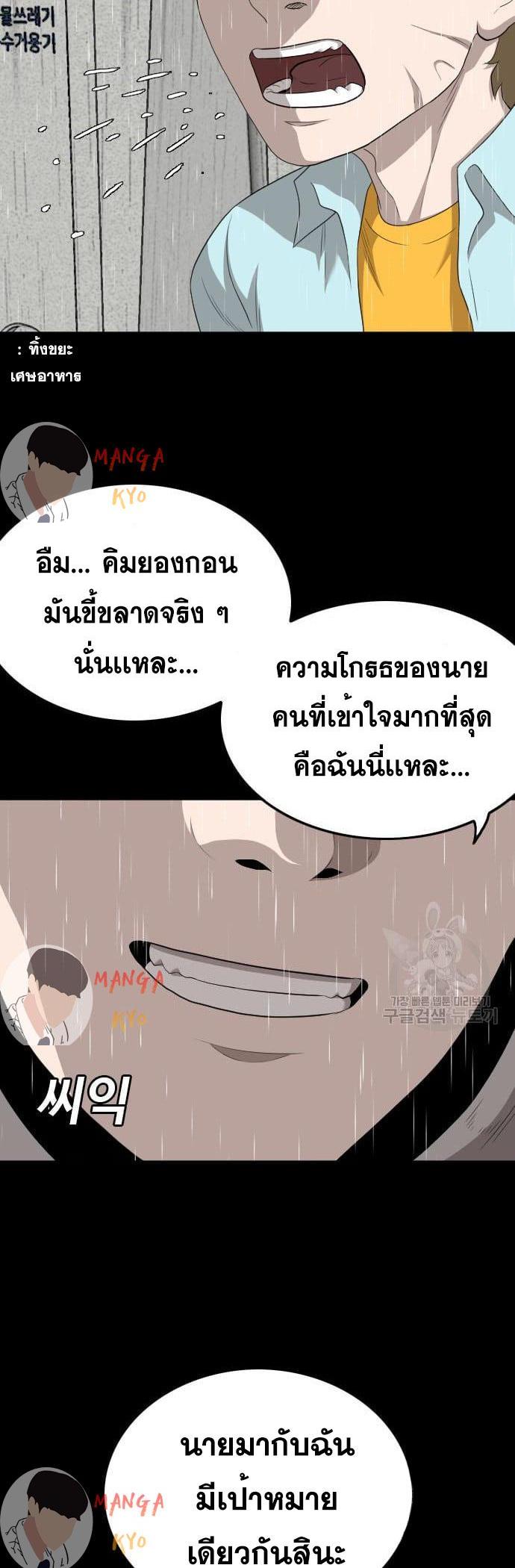 Manga-lc-com อ่านมังงะ อ่านการ์ตูน ออนไลน์ ฟรี Bad Guy ตอนที่ 1 2 3 4 5 6 7 8 9 10 11 12 13 14 ฟรี ไม่มีโฆษณา Manga-lc - อ่าน มังงะ อ่าน การ์ตูน ออนไลน์ อ่านมังงะ ฟรี