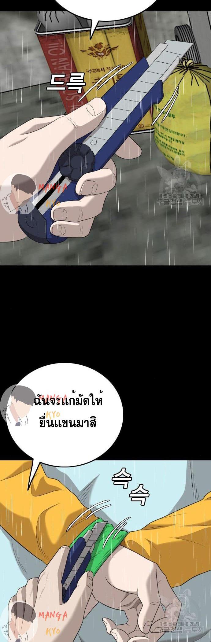 Manga-lc-com อ่านมังงะ อ่านการ์ตูน ออนไลน์ ฟรี Bad Guy ตอนที่ 1 2 3 4 5 6 7 8 9 10 11 12 13 14 ฟรี ไม่มีโฆษณา Manga-lc - อ่าน มังงะ อ่าน การ์ตูน ออนไลน์ อ่านมังงะ ฟรี