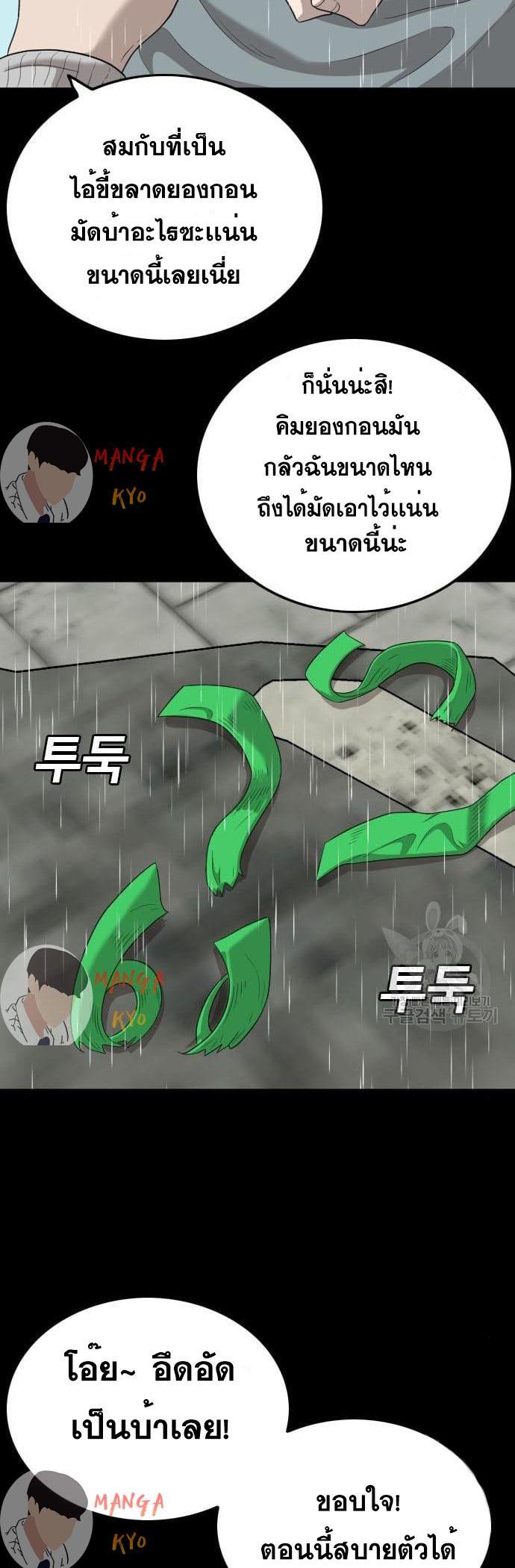 Manga-lc-com อ่านมังงะ อ่านการ์ตูน ออนไลน์ ฟรี Bad Guy ตอนที่ 1 2 3 4 5 6 7 8 9 10 11 12 13 14 ฟรี ไม่มีโฆษณา Manga-lc - อ่าน มังงะ อ่าน การ์ตูน ออนไลน์ อ่านมังงะ ฟรี