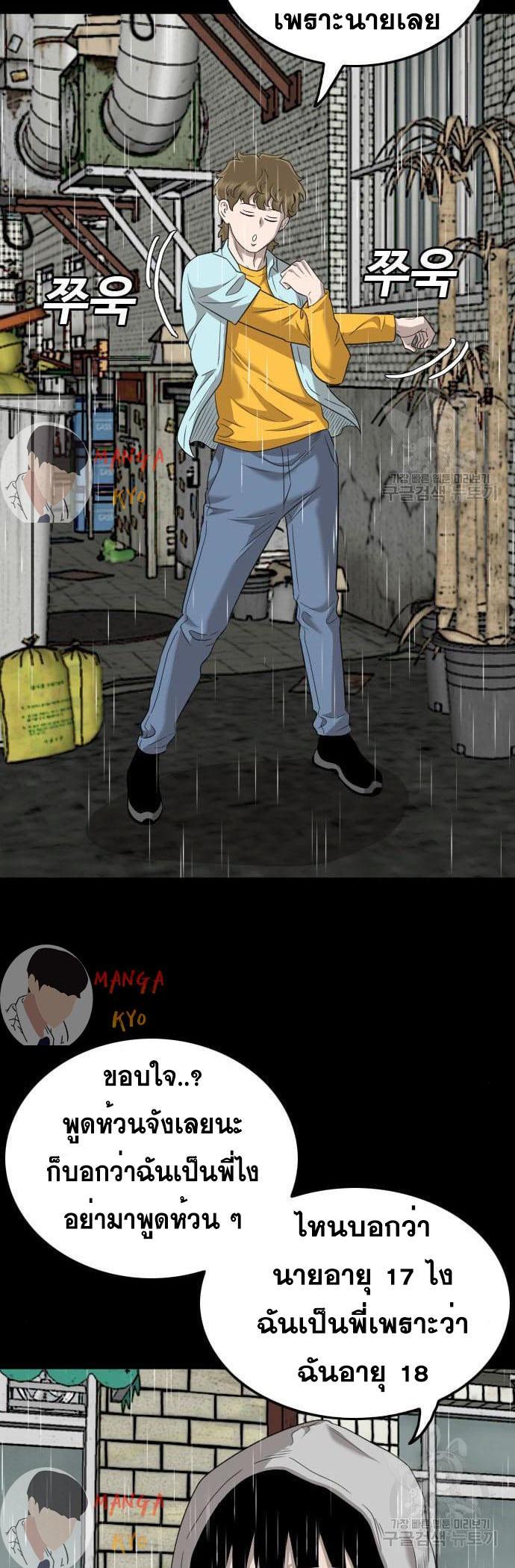 Manga-lc-com อ่านมังงะ อ่านการ์ตูน ออนไลน์ ฟรี Bad Guy ตอนที่ 1 2 3 4 5 6 7 8 9 10 11 12 13 14 ฟรี ไม่มีโฆษณา Manga-lc - อ่าน มังงะ อ่าน การ์ตูน ออนไลน์ อ่านมังงะ ฟรี