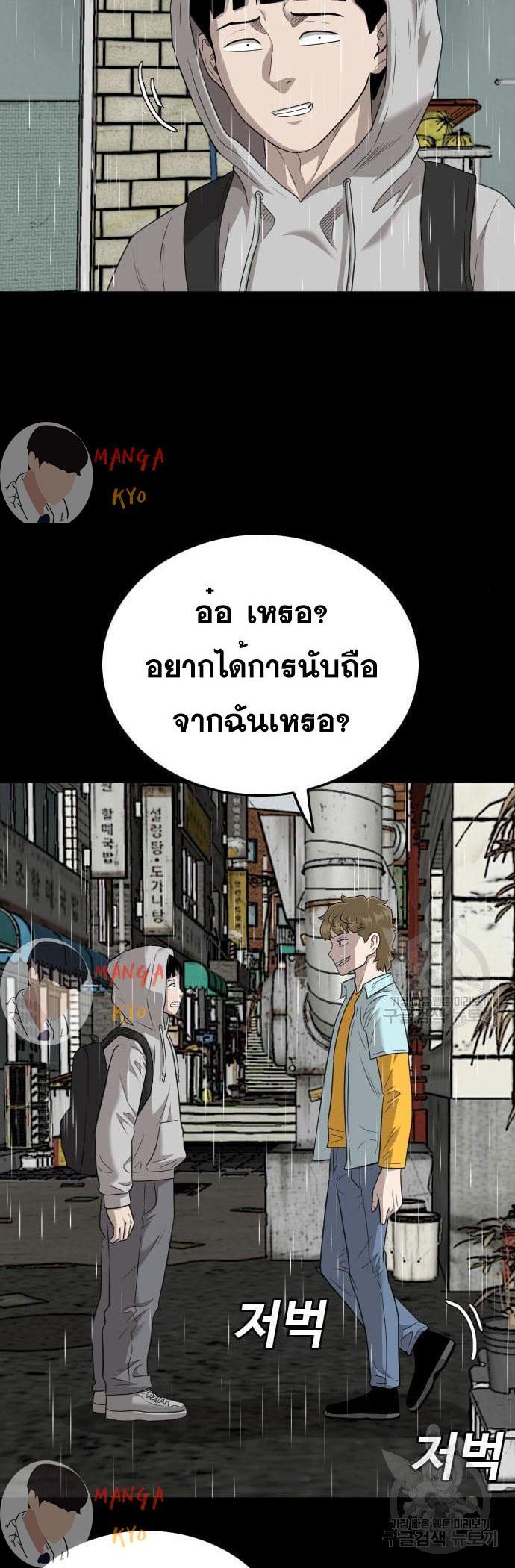 Manga-lc-com อ่านมังงะ อ่านการ์ตูน ออนไลน์ ฟรี Bad Guy ตอนที่ 1 2 3 4 5 6 7 8 9 10 11 12 13 14 ฟรี ไม่มีโฆษณา Manga-lc - อ่าน มังงะ อ่าน การ์ตูน ออนไลน์ อ่านมังงะ ฟรี