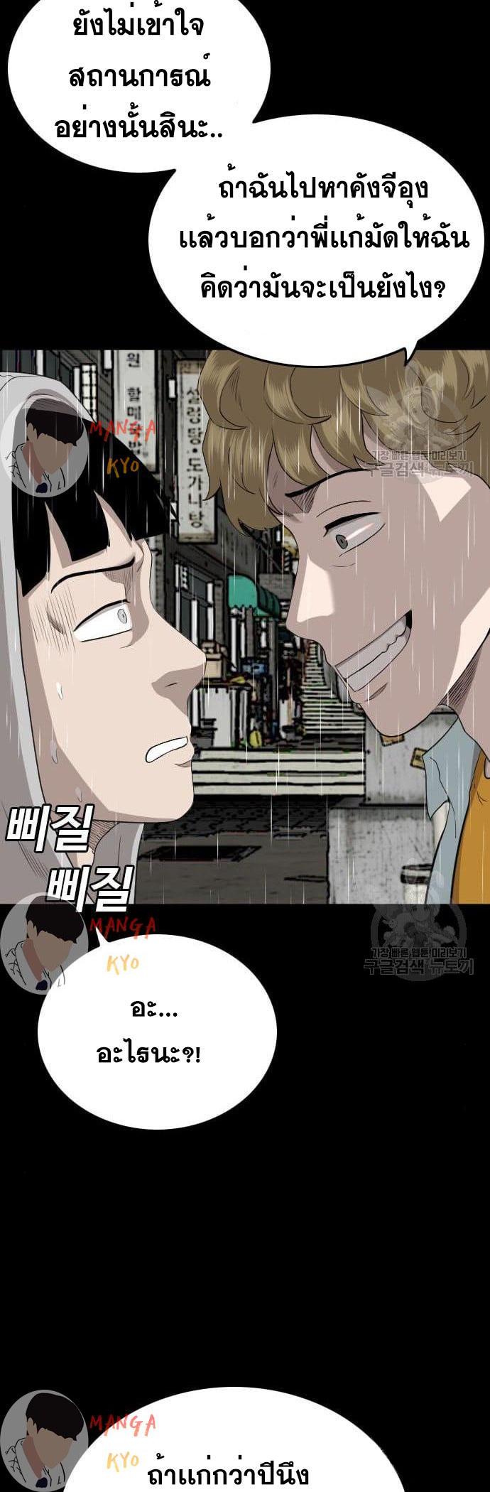 Manga-lc-com อ่านมังงะ อ่านการ์ตูน ออนไลน์ ฟรี Bad Guy ตอนที่ 1 2 3 4 5 6 7 8 9 10 11 12 13 14 ฟรี ไม่มีโฆษณา Manga-lc - อ่าน มังงะ อ่าน การ์ตูน ออนไลน์ อ่านมังงะ ฟรี