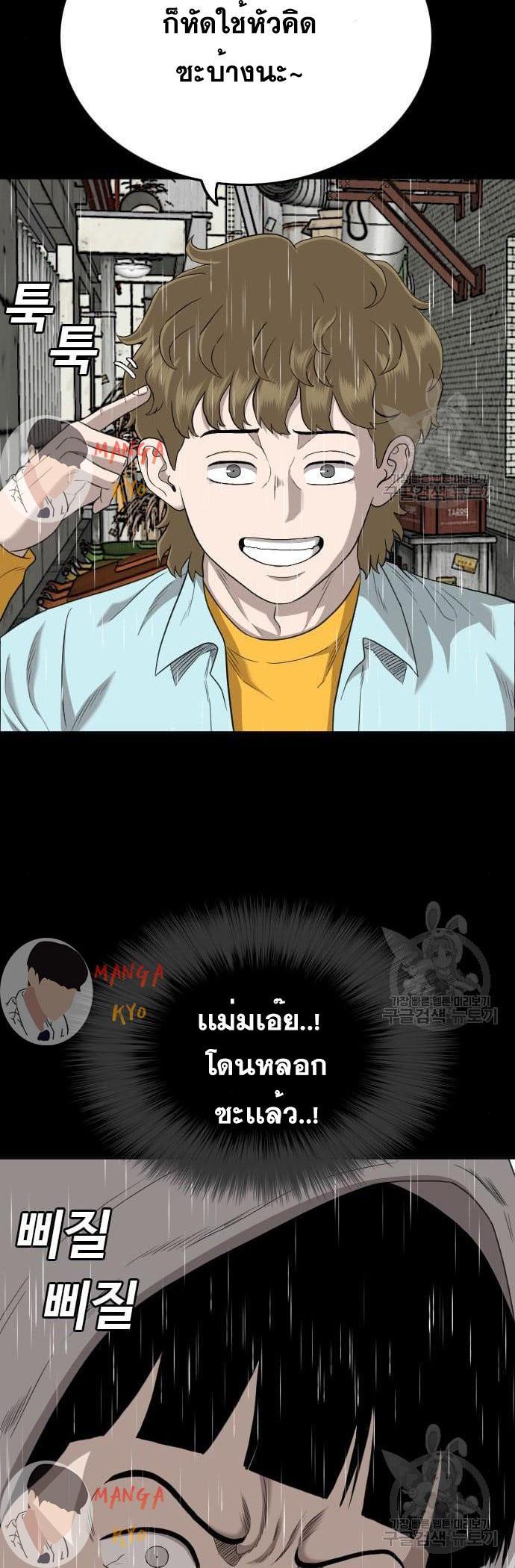 Manga-lc-com อ่านมังงะ อ่านการ์ตูน ออนไลน์ ฟรี Bad Guy ตอนที่ 1 2 3 4 5 6 7 8 9 10 11 12 13 14 ฟรี ไม่มีโฆษณา Manga-lc - อ่าน มังงะ อ่าน การ์ตูน ออนไลน์ อ่านมังงะ ฟรี