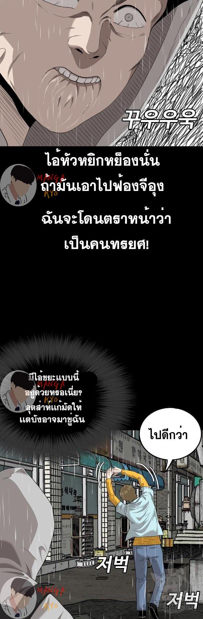 Manga-lc-com อ่านมังงะ อ่านการ์ตูน ออนไลน์ ฟรี Bad Guy ตอนที่ 1 2 3 4 5 6 7 8 9 10 11 12 13 14 ฟรี ไม่มีโฆษณา Manga-lc - อ่าน มังงะ อ่าน การ์ตูน ออนไลน์ อ่านมังงะ ฟรี