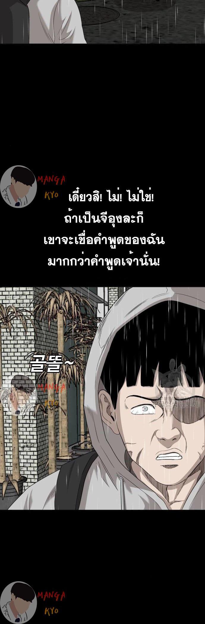 Manga-lc-com อ่านมังงะ อ่านการ์ตูน ออนไลน์ ฟรี Bad Guy ตอนที่ 1 2 3 4 5 6 7 8 9 10 11 12 13 14 ฟรี ไม่มีโฆษณา Manga-lc - อ่าน มังงะ อ่าน การ์ตูน ออนไลน์ อ่านมังงะ ฟรี