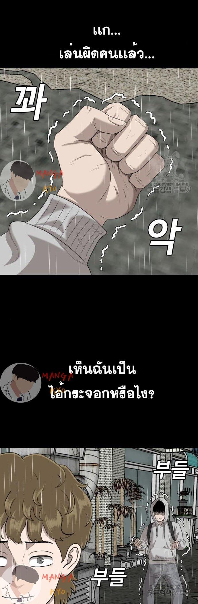 Manga-lc-com อ่านมังงะ อ่านการ์ตูน ออนไลน์ ฟรี Bad Guy ตอนที่ 1 2 3 4 5 6 7 8 9 10 11 12 13 14 ฟรี ไม่มีโฆษณา Manga-lc - อ่าน มังงะ อ่าน การ์ตูน ออนไลน์ อ่านมังงะ ฟรี