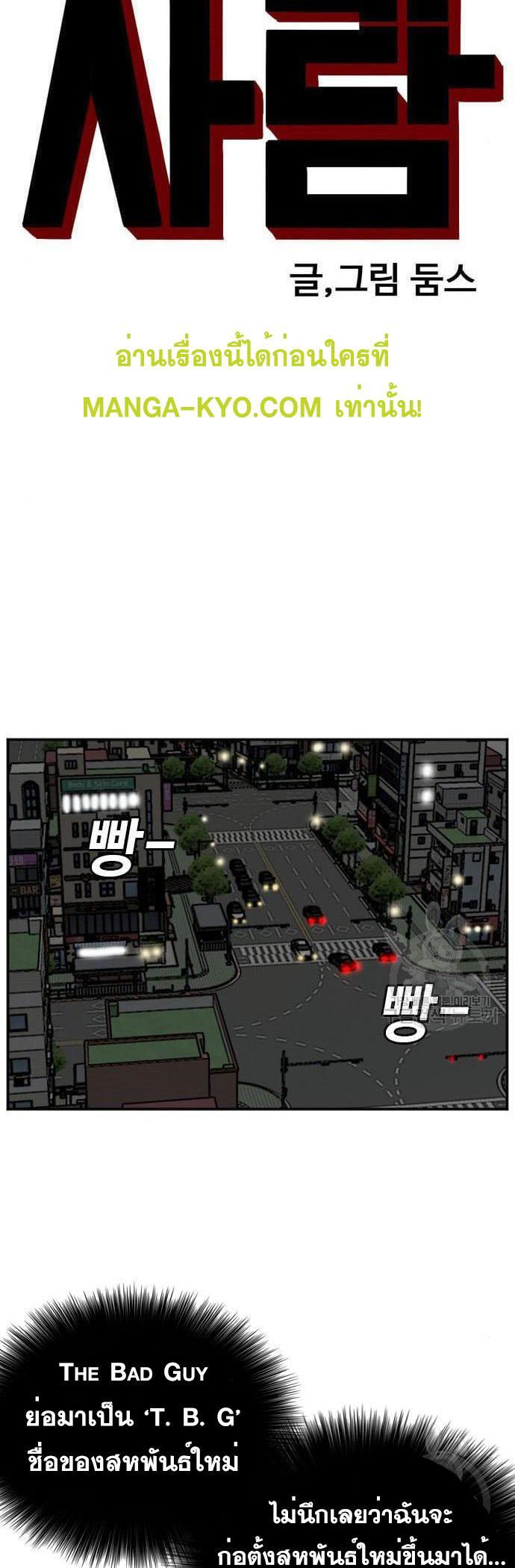 Manga-lc-com อ่านมังงะ อ่านการ์ตูน ออนไลน์ ฟรี Bad Guy ตอนที่ 1 2 3 4 5 6 7 8 9 10 11 12 13 14 ฟรี ไม่มีโฆษณา Manga-lc - อ่าน มังงะ อ่าน การ์ตูน ออนไลน์ อ่านมังงะ ฟรี