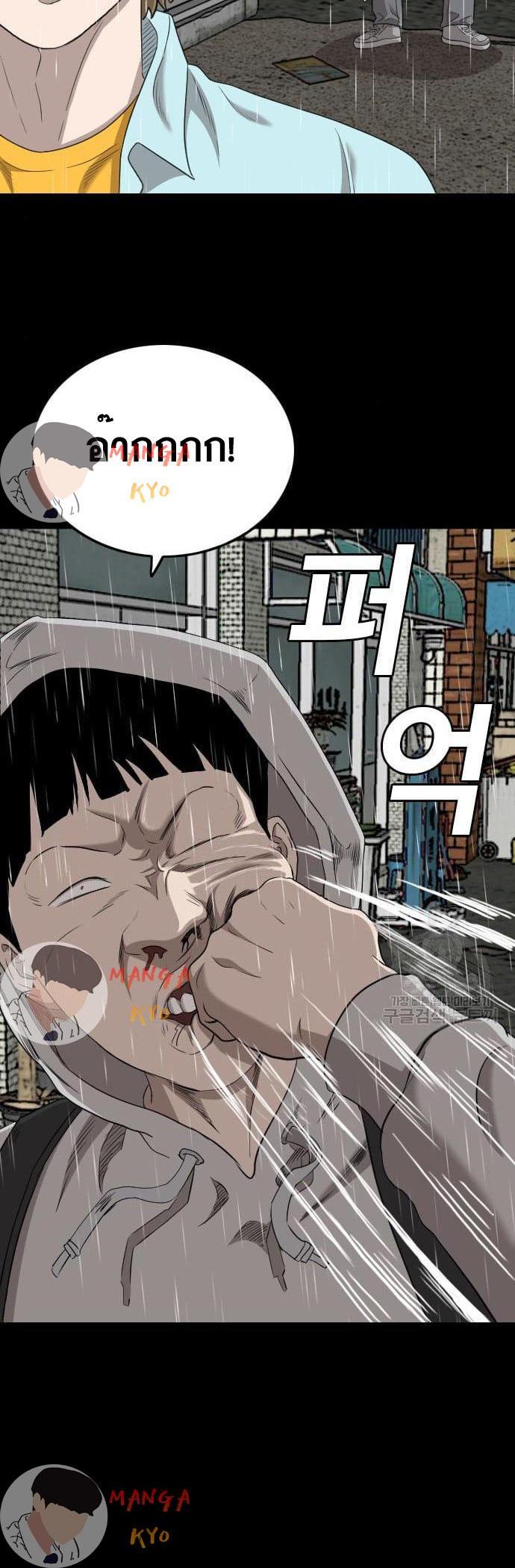 Manga-lc-com อ่านมังงะ อ่านการ์ตูน ออนไลน์ ฟรี Bad Guy ตอนที่ 1 2 3 4 5 6 7 8 9 10 11 12 13 14 ฟรี ไม่มีโฆษณา Manga-lc - อ่าน มังงะ อ่าน การ์ตูน ออนไลน์ อ่านมังงะ ฟรี
