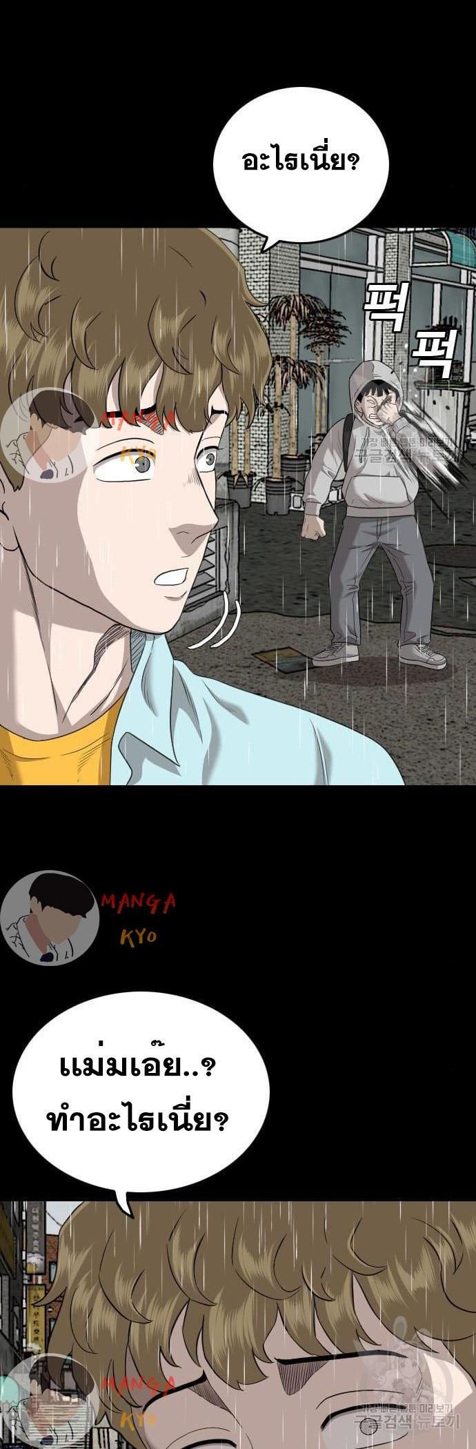 Manga-lc-com อ่านมังงะ อ่านการ์ตูน ออนไลน์ ฟรี Bad Guy ตอนที่ 1 2 3 4 5 6 7 8 9 10 11 12 13 14 ฟรี ไม่มีโฆษณา Manga-lc - อ่าน มังงะ อ่าน การ์ตูน ออนไลน์ อ่านมังงะ ฟรี