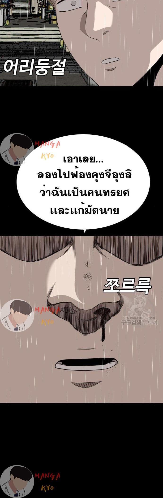 Manga-lc-com อ่านมังงะ อ่านการ์ตูน ออนไลน์ ฟรี Bad Guy ตอนที่ 1 2 3 4 5 6 7 8 9 10 11 12 13 14 ฟรี ไม่มีโฆษณา Manga-lc - อ่าน มังงะ อ่าน การ์ตูน ออนไลน์ อ่านมังงะ ฟรี