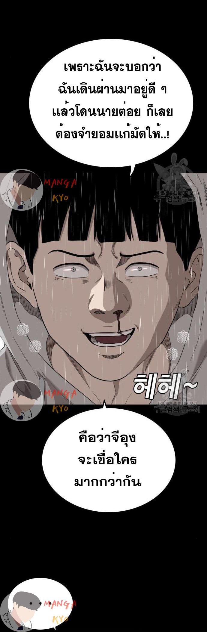 Manga-lc-com อ่านมังงะ อ่านการ์ตูน ออนไลน์ ฟรี Bad Guy ตอนที่ 1 2 3 4 5 6 7 8 9 10 11 12 13 14 ฟรี ไม่มีโฆษณา Manga-lc - อ่าน มังงะ อ่าน การ์ตูน ออนไลน์ อ่านมังงะ ฟรี