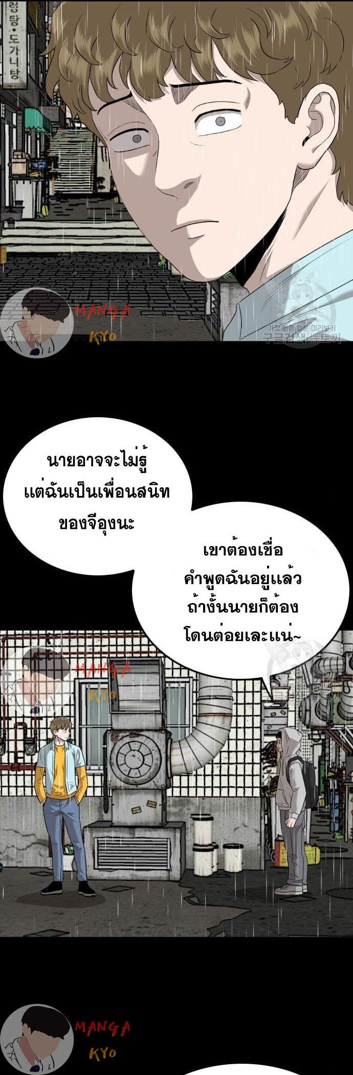Manga-lc-com อ่านมังงะ อ่านการ์ตูน ออนไลน์ ฟรี Bad Guy ตอนที่ 1 2 3 4 5 6 7 8 9 10 11 12 13 14 ฟรี ไม่มีโฆษณา Manga-lc - อ่าน มังงะ อ่าน การ์ตูน ออนไลน์ อ่านมังงะ ฟรี