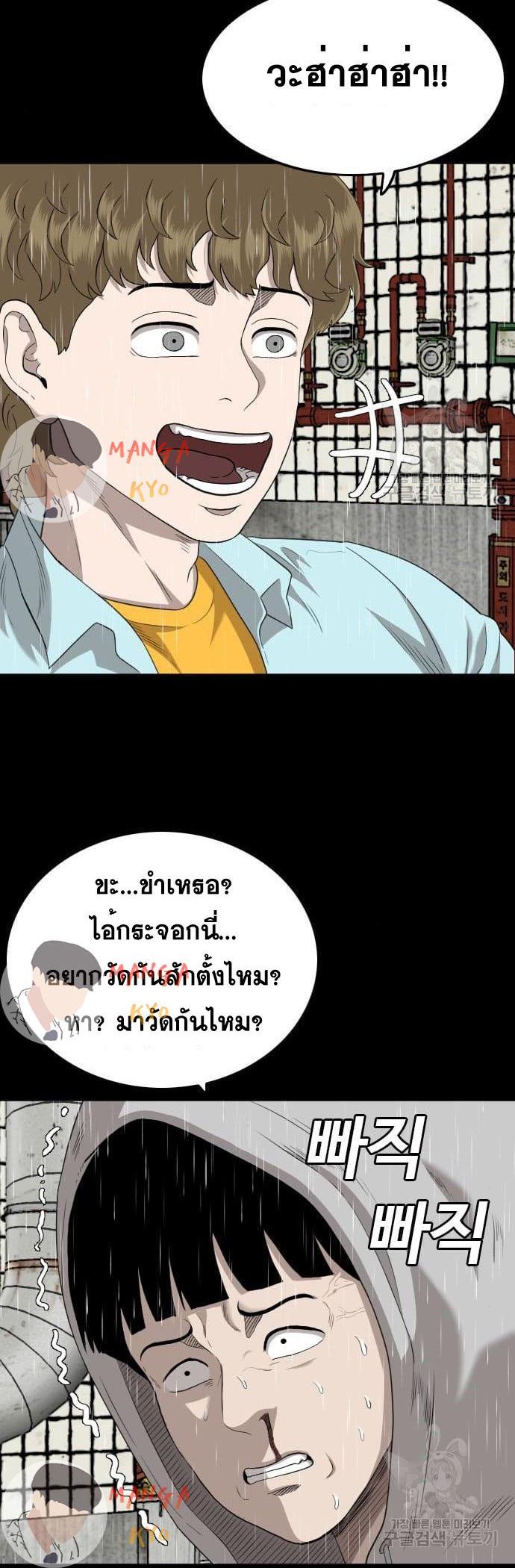 Manga-lc-com อ่านมังงะ อ่านการ์ตูน ออนไลน์ ฟรี Bad Guy ตอนที่ 1 2 3 4 5 6 7 8 9 10 11 12 13 14 ฟรี ไม่มีโฆษณา Manga-lc - อ่าน มังงะ อ่าน การ์ตูน ออนไลน์ อ่านมังงะ ฟรี