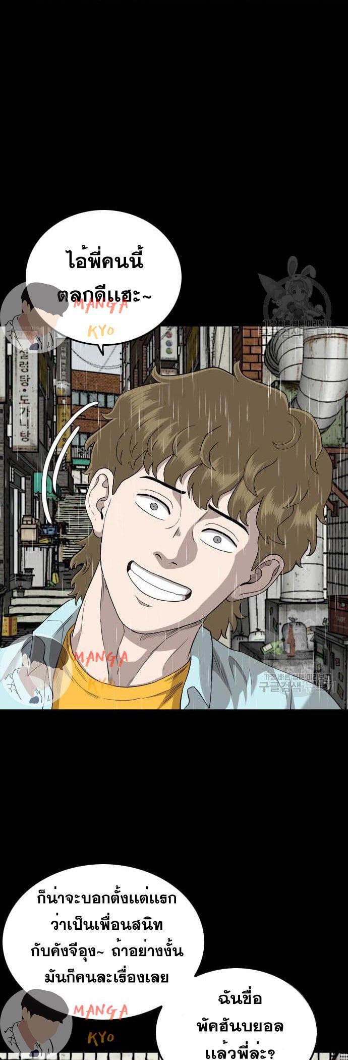 Manga-lc-com อ่านมังงะ อ่านการ์ตูน ออนไลน์ ฟรี Bad Guy ตอนที่ 1 2 3 4 5 6 7 8 9 10 11 12 13 14 ฟรี ไม่มีโฆษณา Manga-lc - อ่าน มังงะ อ่าน การ์ตูน ออนไลน์ อ่านมังงะ ฟรี