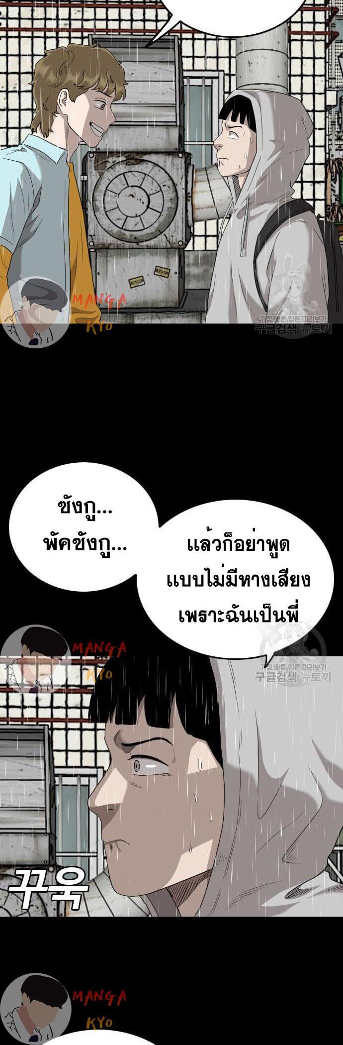 Manga-lc-com อ่านมังงะ อ่านการ์ตูน ออนไลน์ ฟรี Bad Guy ตอนที่ 1 2 3 4 5 6 7 8 9 10 11 12 13 14 ฟรี ไม่มีโฆษณา Manga-lc - อ่าน มังงะ อ่าน การ์ตูน ออนไลน์ อ่านมังงะ ฟรี