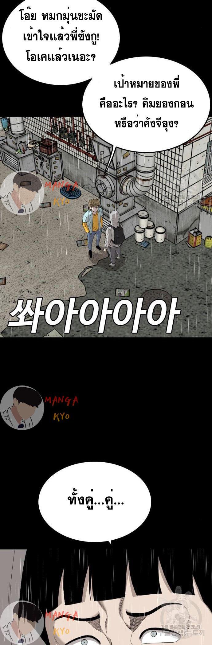 Manga-lc-com อ่านมังงะ อ่านการ์ตูน ออนไลน์ ฟรี Bad Guy ตอนที่ 1 2 3 4 5 6 7 8 9 10 11 12 13 14 ฟรี ไม่มีโฆษณา Manga-lc - อ่าน มังงะ อ่าน การ์ตูน ออนไลน์ อ่านมังงะ ฟรี