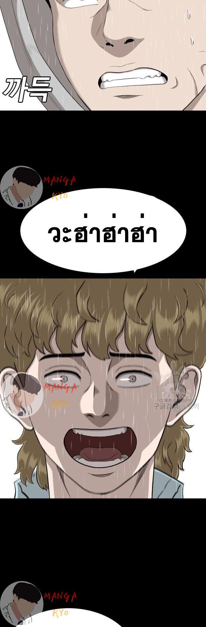 Manga-lc-com อ่านมังงะ อ่านการ์ตูน ออนไลน์ ฟรี Bad Guy ตอนที่ 1 2 3 4 5 6 7 8 9 10 11 12 13 14 ฟรี ไม่มีโฆษณา Manga-lc - อ่าน มังงะ อ่าน การ์ตูน ออนไลน์ อ่านมังงะ ฟรี