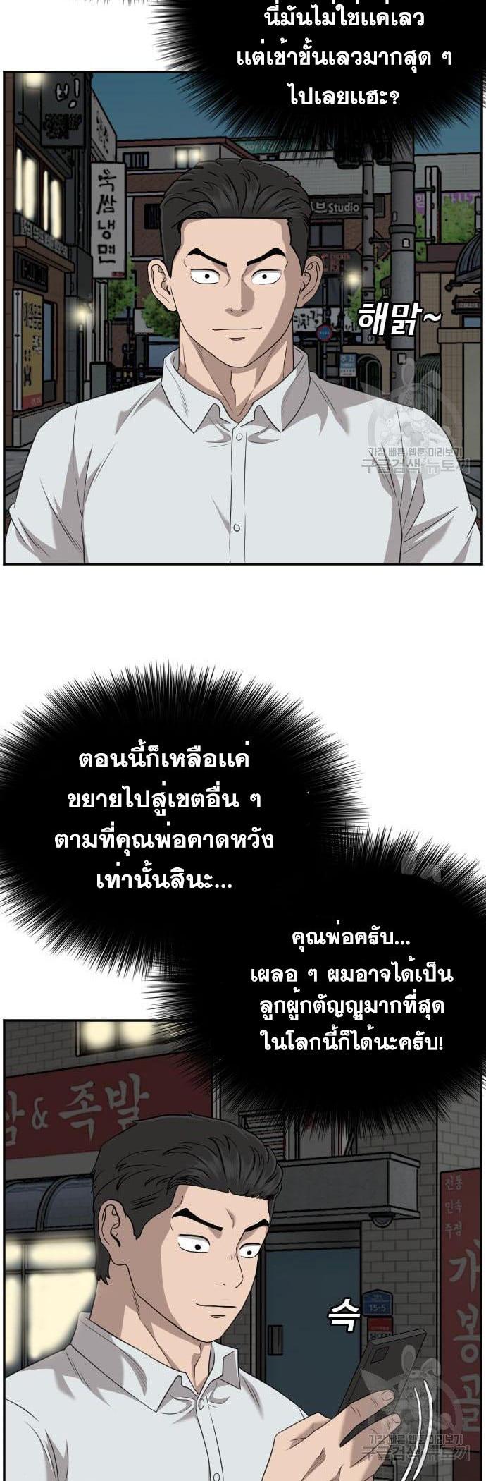 Manga-lc-com อ่านมังงะ อ่านการ์ตูน ออนไลน์ ฟรี Bad Guy ตอนที่ 1 2 3 4 5 6 7 8 9 10 11 12 13 14 ฟรี ไม่มีโฆษณา Manga-lc - อ่าน มังงะ อ่าน การ์ตูน ออนไลน์ อ่านมังงะ ฟรี
