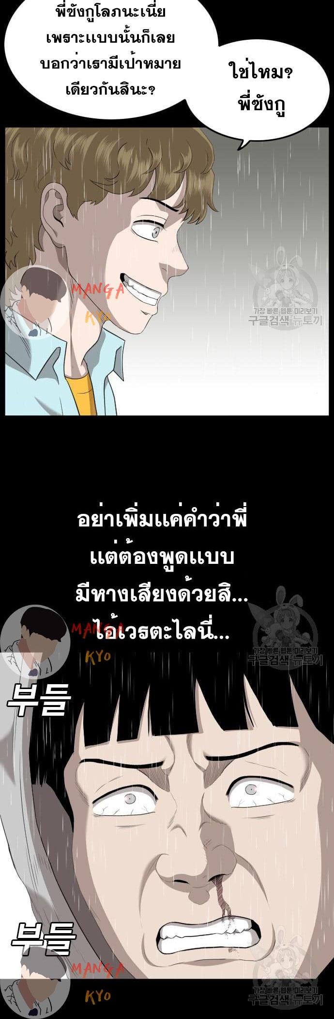 Manga-lc-com อ่านมังงะ อ่านการ์ตูน ออนไลน์ ฟรี Bad Guy ตอนที่ 1 2 3 4 5 6 7 8 9 10 11 12 13 14 ฟรี ไม่มีโฆษณา Manga-lc - อ่าน มังงะ อ่าน การ์ตูน ออนไลน์ อ่านมังงะ ฟรี