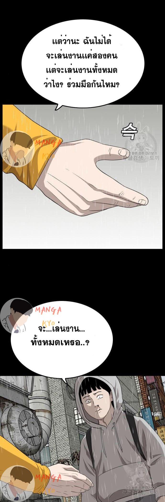 Manga-lc-com อ่านมังงะ อ่านการ์ตูน ออนไลน์ ฟรี Bad Guy ตอนที่ 1 2 3 4 5 6 7 8 9 10 11 12 13 14 ฟรี ไม่มีโฆษณา Manga-lc - อ่าน มังงะ อ่าน การ์ตูน ออนไลน์ อ่านมังงะ ฟรี