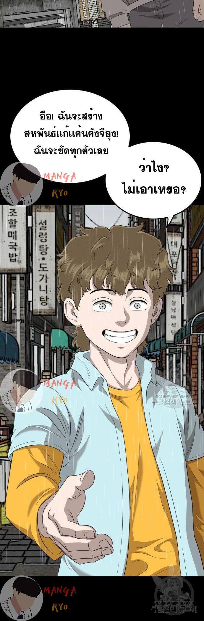 Manga-lc-com อ่านมังงะ อ่านการ์ตูน ออนไลน์ ฟรี Bad Guy ตอนที่ 1 2 3 4 5 6 7 8 9 10 11 12 13 14 ฟรี ไม่มีโฆษณา Manga-lc - อ่าน มังงะ อ่าน การ์ตูน ออนไลน์ อ่านมังงะ ฟรี