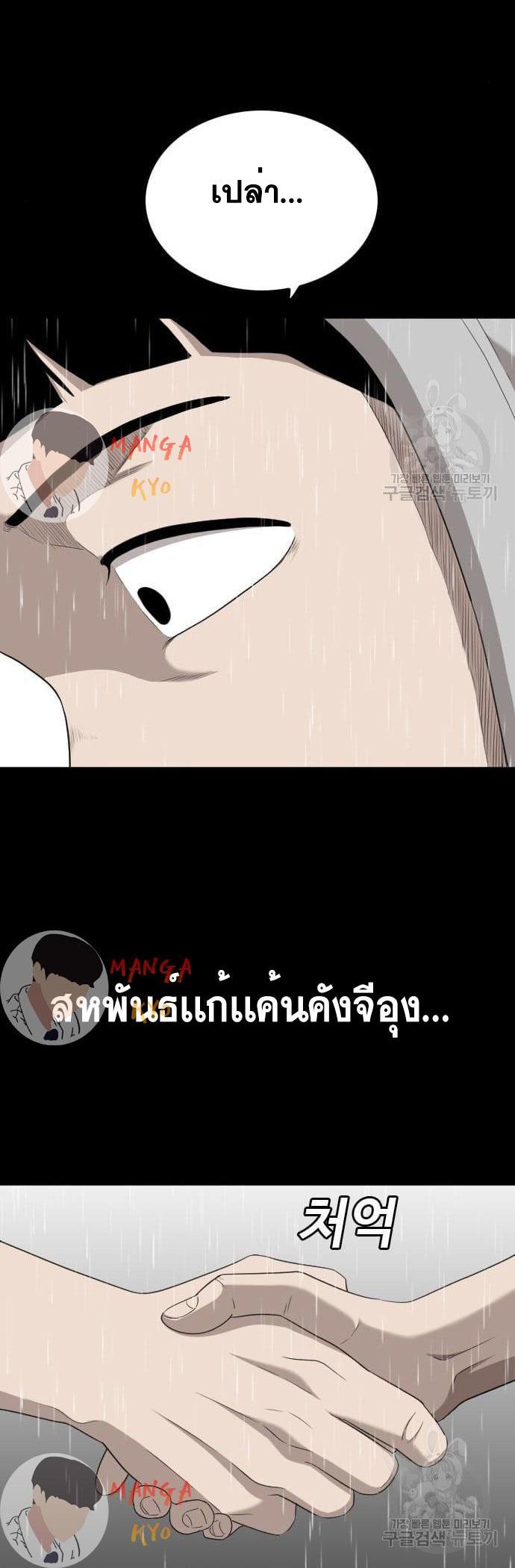 Manga-lc-com อ่านมังงะ อ่านการ์ตูน ออนไลน์ ฟรี Bad Guy ตอนที่ 1 2 3 4 5 6 7 8 9 10 11 12 13 14 ฟรี ไม่มีโฆษณา Manga-lc - อ่าน มังงะ อ่าน การ์ตูน ออนไลน์ อ่านมังงะ ฟรี