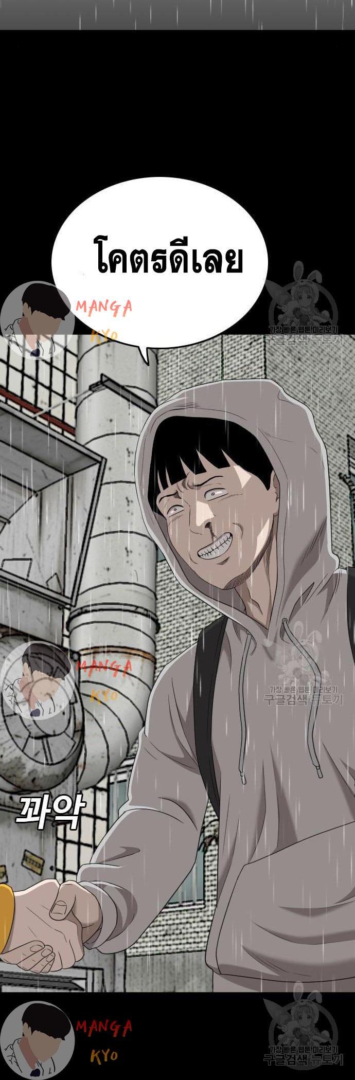 Manga-lc-com อ่านมังงะ อ่านการ์ตูน ออนไลน์ ฟรี Bad Guy ตอนที่ 1 2 3 4 5 6 7 8 9 10 11 12 13 14 ฟรี ไม่มีโฆษณา Manga-lc - อ่าน มังงะ อ่าน การ์ตูน ออนไลน์ อ่านมังงะ ฟรี