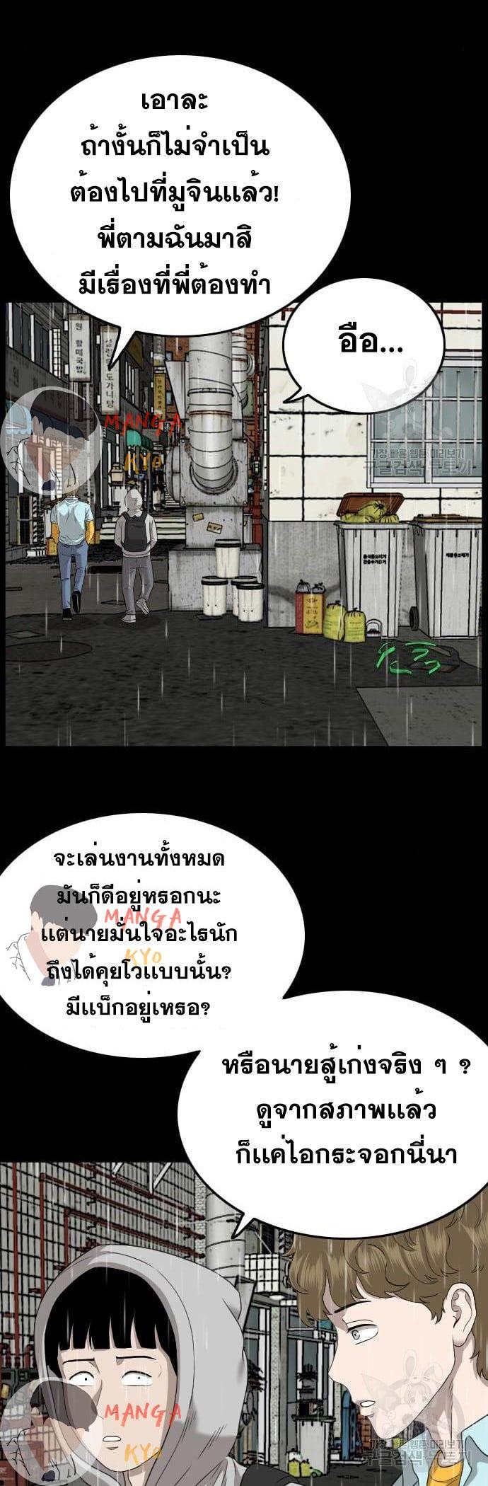 Manga-lc-com อ่านมังงะ อ่านการ์ตูน ออนไลน์ ฟรี Bad Guy ตอนที่ 1 2 3 4 5 6 7 8 9 10 11 12 13 14 ฟรี ไม่มีโฆษณา Manga-lc - อ่าน มังงะ อ่าน การ์ตูน ออนไลน์ อ่านมังงะ ฟรี