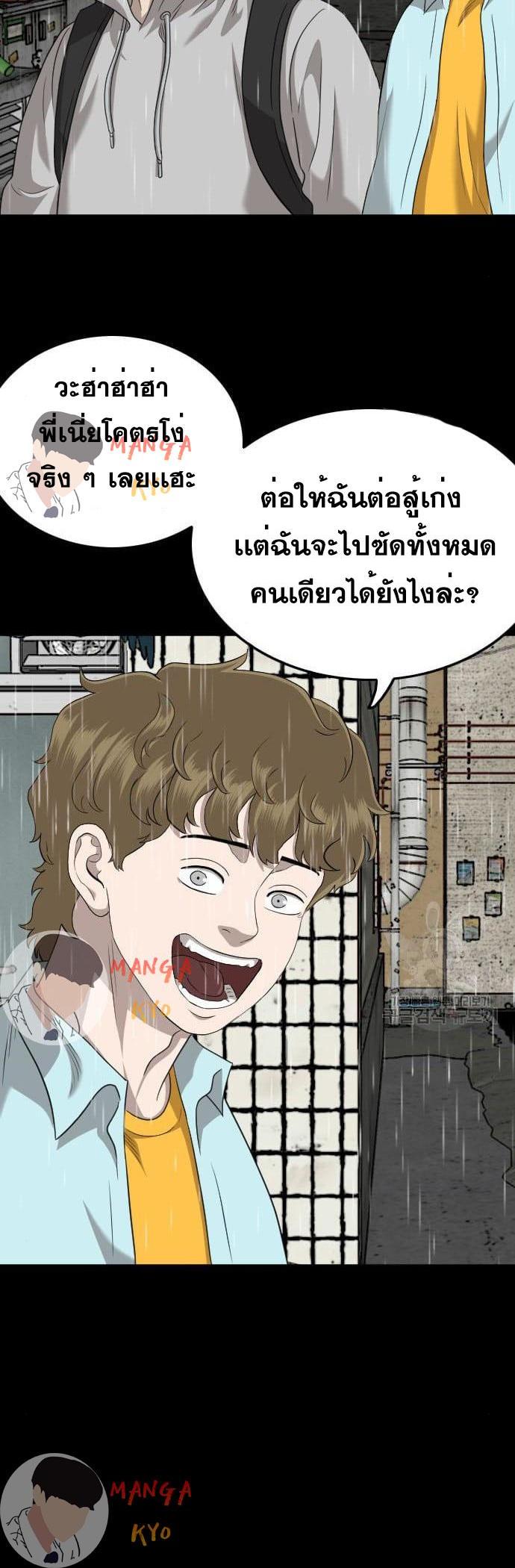 Manga-lc-com อ่านมังงะ อ่านการ์ตูน ออนไลน์ ฟรี Bad Guy ตอนที่ 1 2 3 4 5 6 7 8 9 10 11 12 13 14 ฟรี ไม่มีโฆษณา Manga-lc - อ่าน มังงะ อ่าน การ์ตูน ออนไลน์ อ่านมังงะ ฟรี