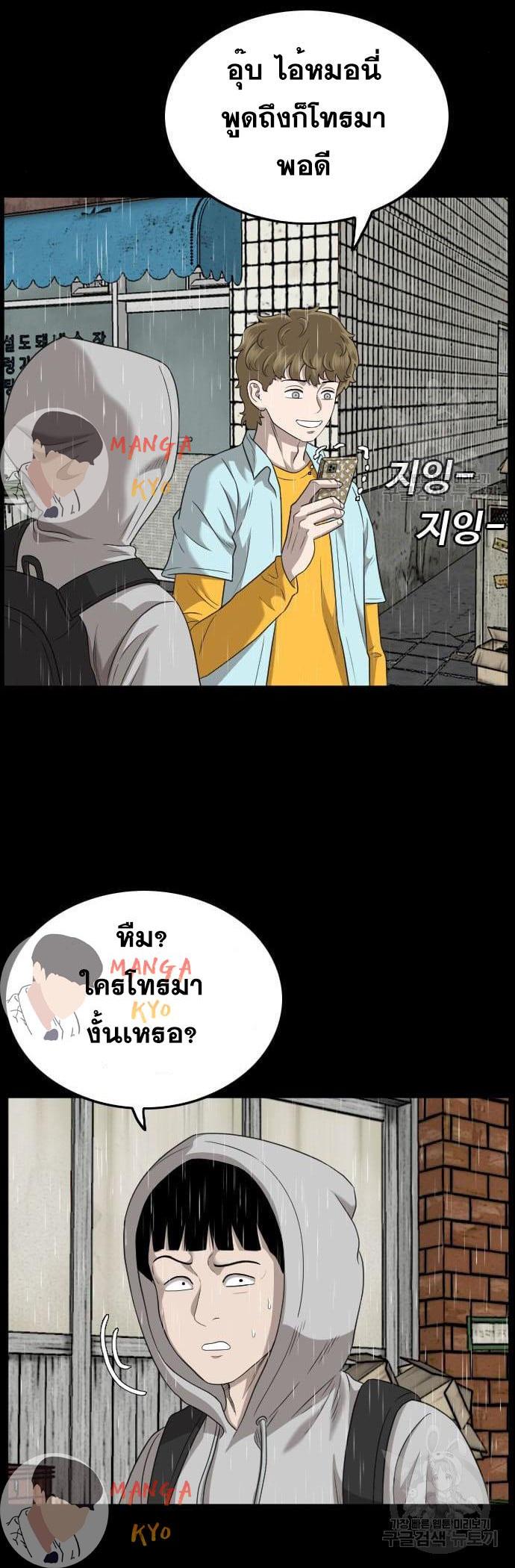 Manga-lc-com อ่านมังงะ อ่านการ์ตูน ออนไลน์ ฟรี Bad Guy ตอนที่ 1 2 3 4 5 6 7 8 9 10 11 12 13 14 ฟรี ไม่มีโฆษณา Manga-lc - อ่าน มังงะ อ่าน การ์ตูน ออนไลน์ อ่านมังงะ ฟรี