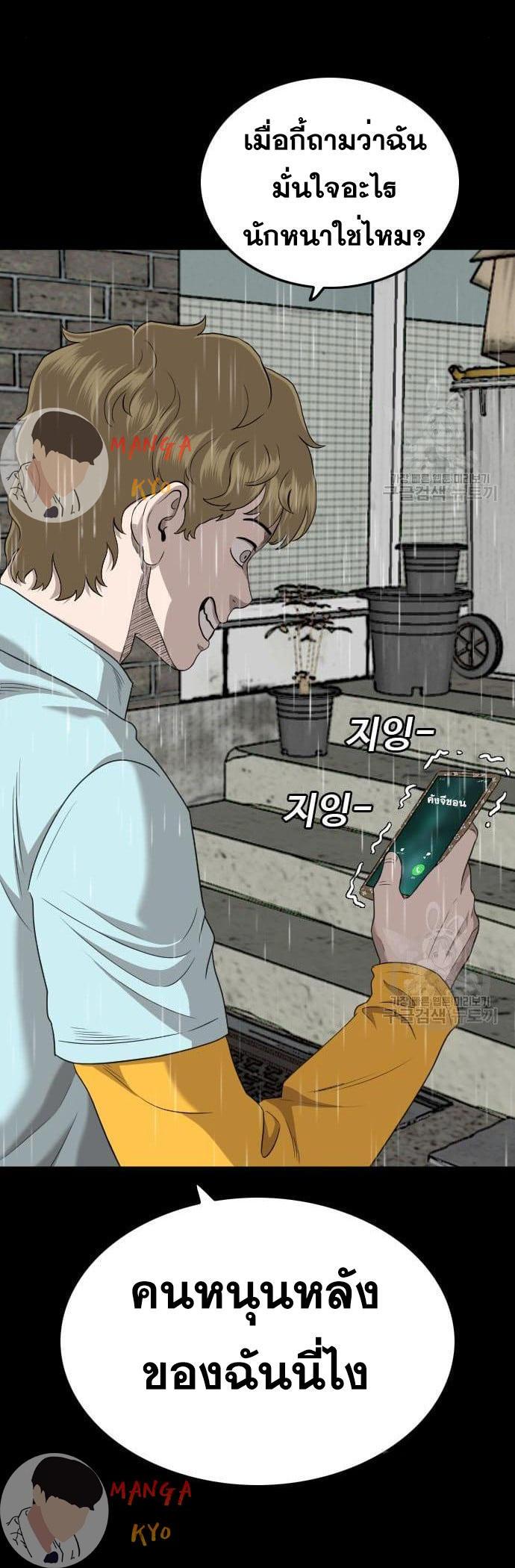 Manga-lc-com อ่านมังงะ อ่านการ์ตูน ออนไลน์ ฟรี Bad Guy ตอนที่ 1 2 3 4 5 6 7 8 9 10 11 12 13 14 ฟรี ไม่มีโฆษณา Manga-lc - อ่าน มังงะ อ่าน การ์ตูน ออนไลน์ อ่านมังงะ ฟรี