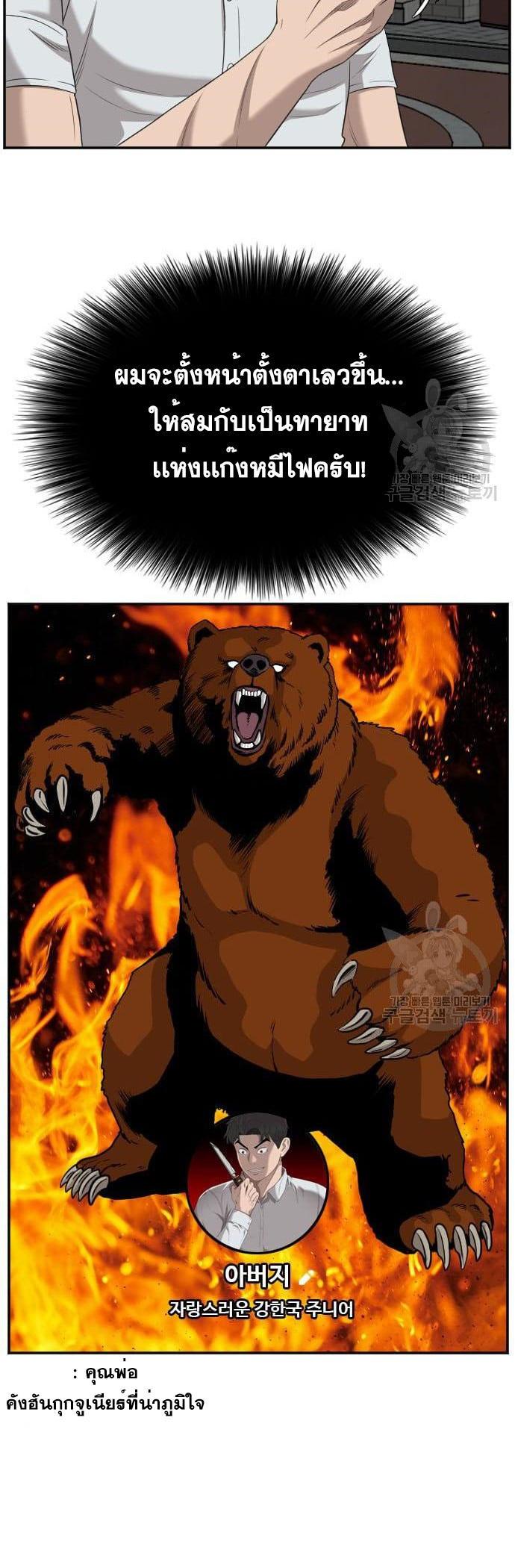 Manga-lc-com อ่านมังงะ อ่านการ์ตูน ออนไลน์ ฟรี Bad Guy ตอนที่ 1 2 3 4 5 6 7 8 9 10 11 12 13 14 ฟรี ไม่มีโฆษณา Manga-lc - อ่าน มังงะ อ่าน การ์ตูน ออนไลน์ อ่านมังงะ ฟรี