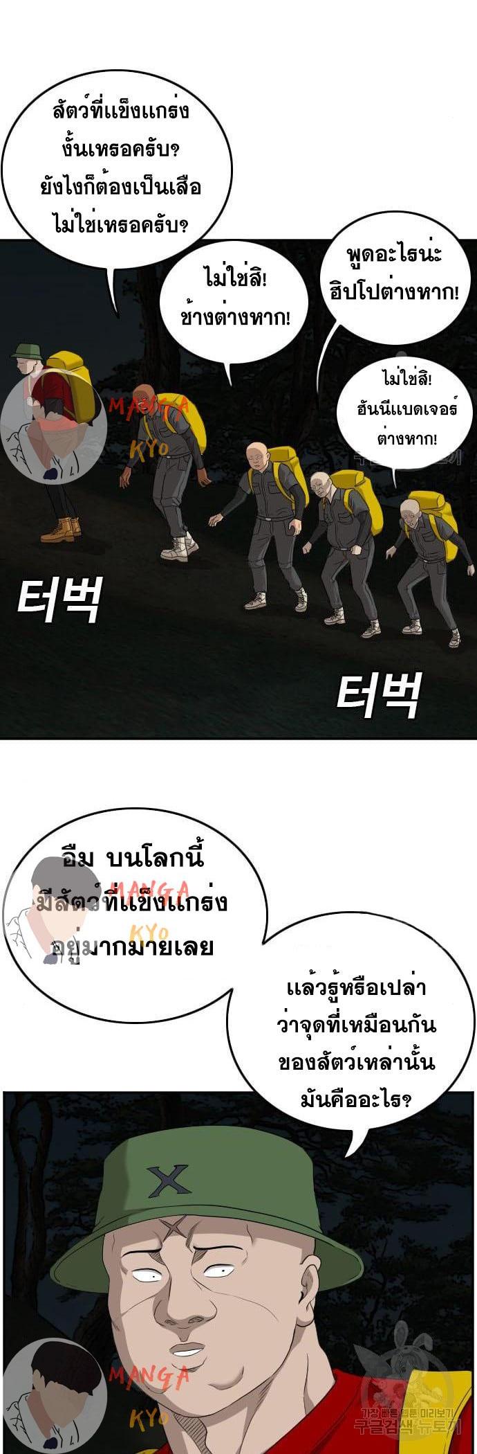 Manga-lc-com อ่านมังงะ อ่านการ์ตูน ออนไลน์ ฟรี Bad Guy ตอนที่ 1 2 3 4 5 6 7 8 9 10 11 12 13 14 ฟรี ไม่มีโฆษณา Manga-lc - อ่าน มังงะ อ่าน การ์ตูน ออนไลน์ อ่านมังงะ ฟรี